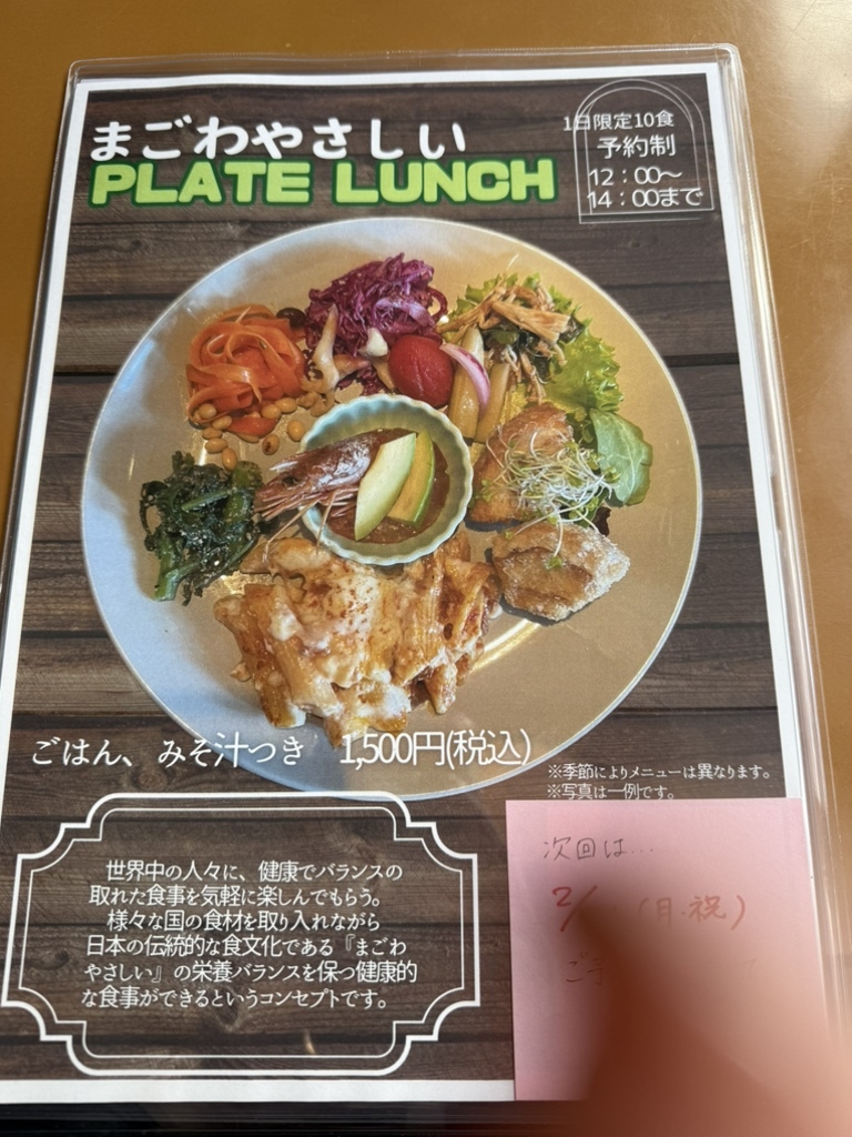 メニュー写真 : ラ・カフェティエ - 宮の沢/カフェ | 食べログ