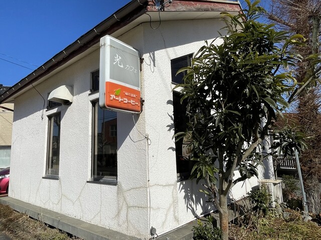 光カフェ - 酒田（喫茶店）の写真