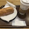 スターバックスコーヒー グランスタ八重洲店