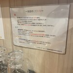 手打ちうどん 上を向いて - 