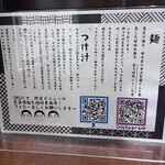 長男、ほそのたかし - 