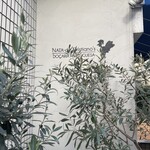 ナタ・デ・クリスチアノ - 