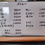 うどん処みわや - 