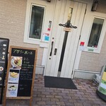 CEYLON TEA STYLE & CURRY - 