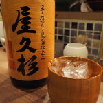 炭火焼き離島酒場ウタとルリ - 屋久杉