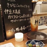 炭火焼き離島酒場ウタとルリ - 新メニュー(右のボード)