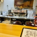 しんのすけ - ぶり炭焼き(タレ)…炭焼き中