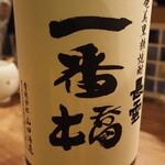 炭火焼き離島酒場ウタとルリ - 長雲 一番橋