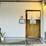 しんのすけ - 外観