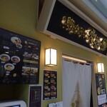 鯛塩そば 灯花 - 店舗