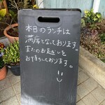 リトルネスト - 今回も満席でした！