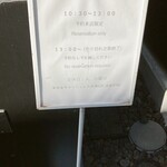 しかたらむかな - 