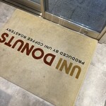 UNI DONUTS 神楽坂店 - 