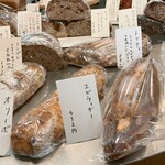 しかたらむかな - 