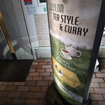 CEYLON TEA STYLE & CURRY - 