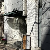 中国飯店 富麗華 - 