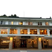 日光金谷ホテル - 