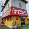 ラーメンショップ 小松店