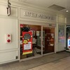 リトルマーメイド 江田店