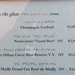 フィリップ・ミル 東京 - アルコール飲料メニュー