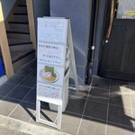 こいけのいえけい - 