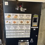 こいけのいえけい - 