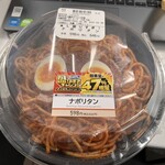 LAWSON - 料理写真: