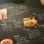 中国酒家 辰春 - 