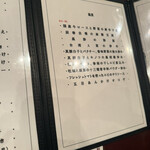 中国酒家 辰春 - 