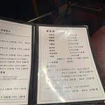 中国酒家 辰春 - 