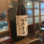 中国酒家 辰春 - 