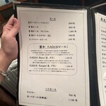 中国酒家 辰春 - 