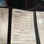 中国酒家 辰春 - 