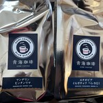 青海珈琲 - 