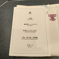 TOKYO KAIKAN 會 - 