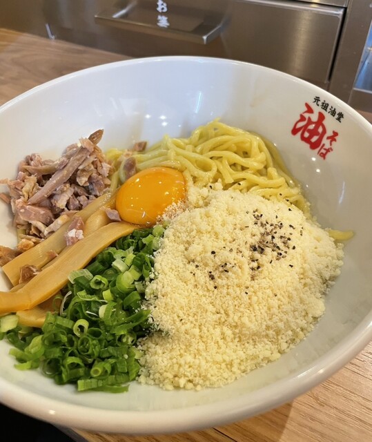 油そば　戦闘セット 2e6bdd79f1ab5ce747e7dd4695e44e