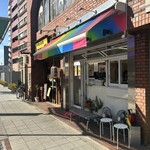 上方レインボー - 