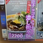 上方レインボー - 