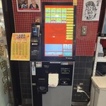 蒙古タンメン中本 - 券売機