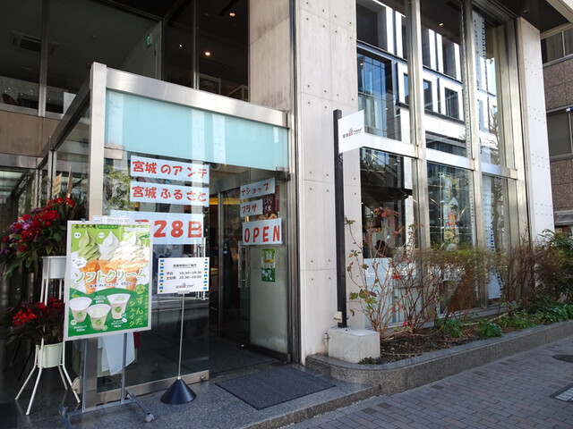 コヤマ菓子店 - 南気仙沼（ケーキ）の写真