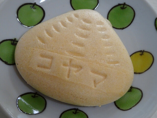 コヤマ菓子店 - 南気仙沼（ケーキ）の写真