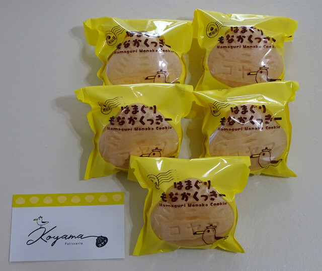 コヤマ菓子店 - 南気仙沼（ケーキ）の写真