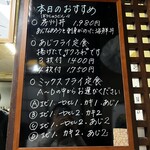 食事処かしわくら - 