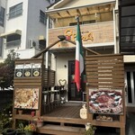 オーピッツァ - 