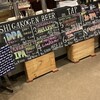 志賀高原テッパルーム - 
