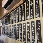 やきとり喜よし - メニューの豊富さ！手書きがまた味があります！