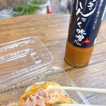 音更ぎょうざ 餃子の宝永 - 