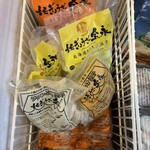 音更ぎょうざ 餃子の宝永 - 