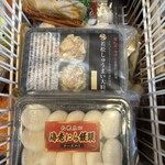 音更ぎょうざ 餃子の宝永 - 