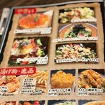 海鮮個室酒場 伊まり - 